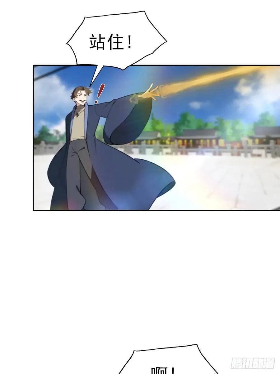 第171话 老人为楚毅大打出手16