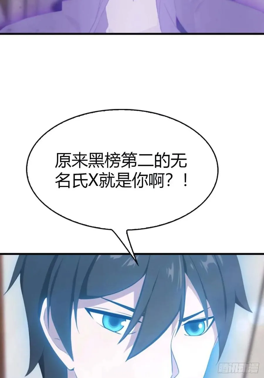 第93话 风水宗主上线41