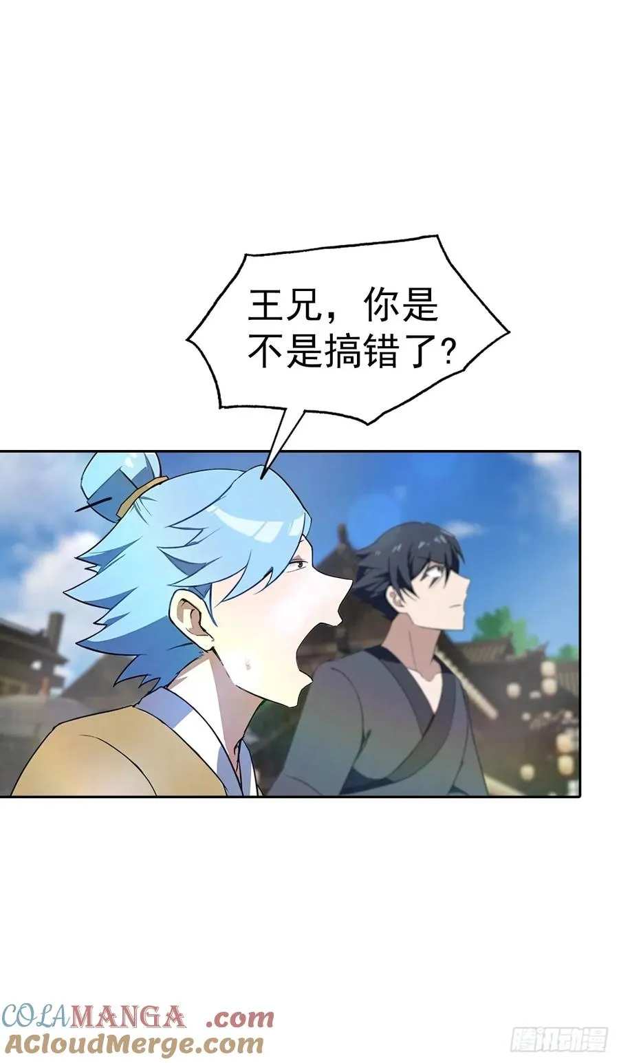 第173话 你要跟我抢第一吗6