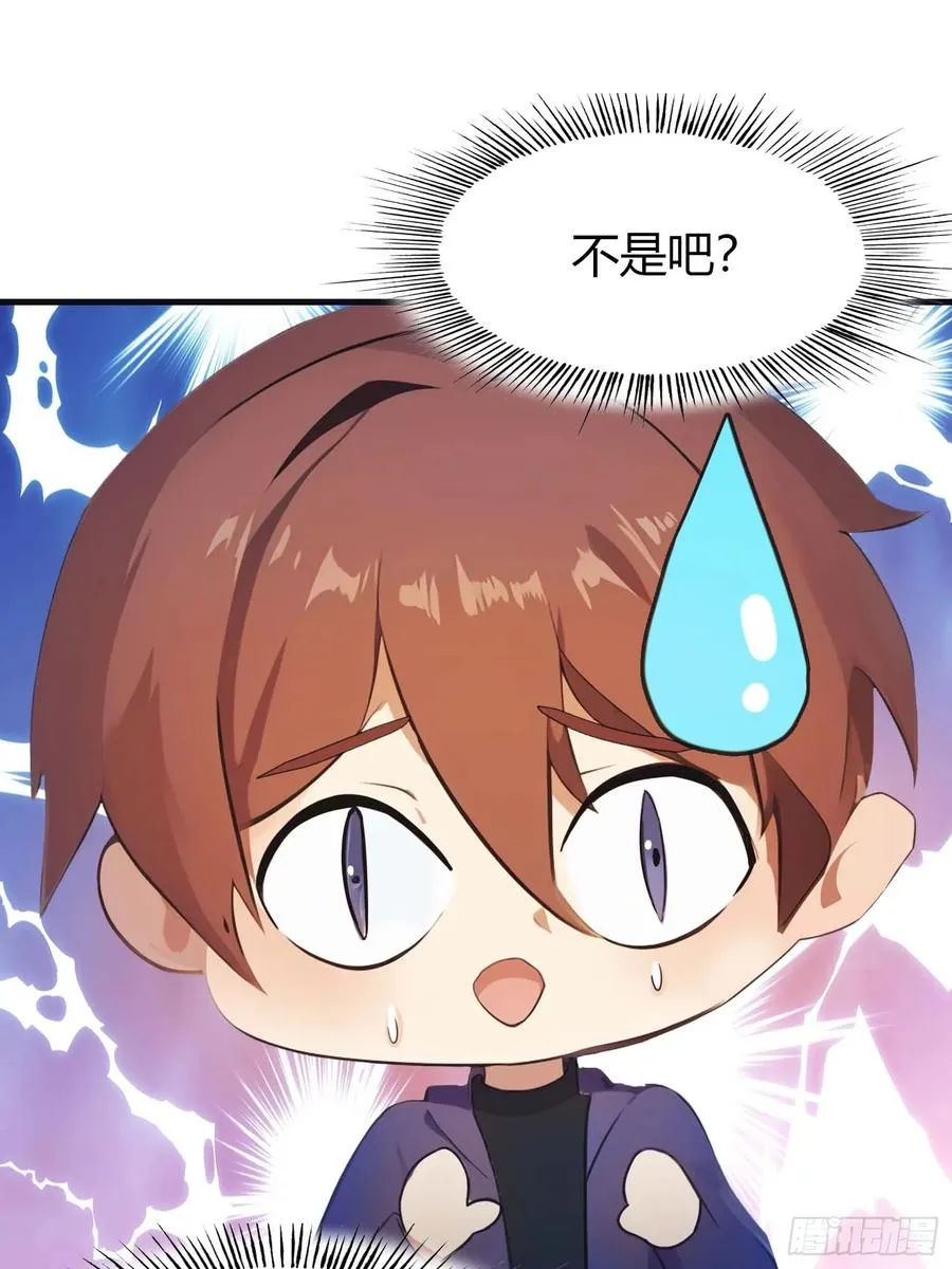 第8话 顶尖世家齐临7