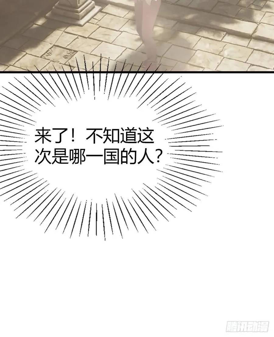 第123话 斩草要除根10