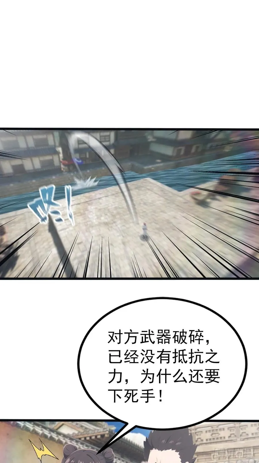 第136话 摄魂大法！7