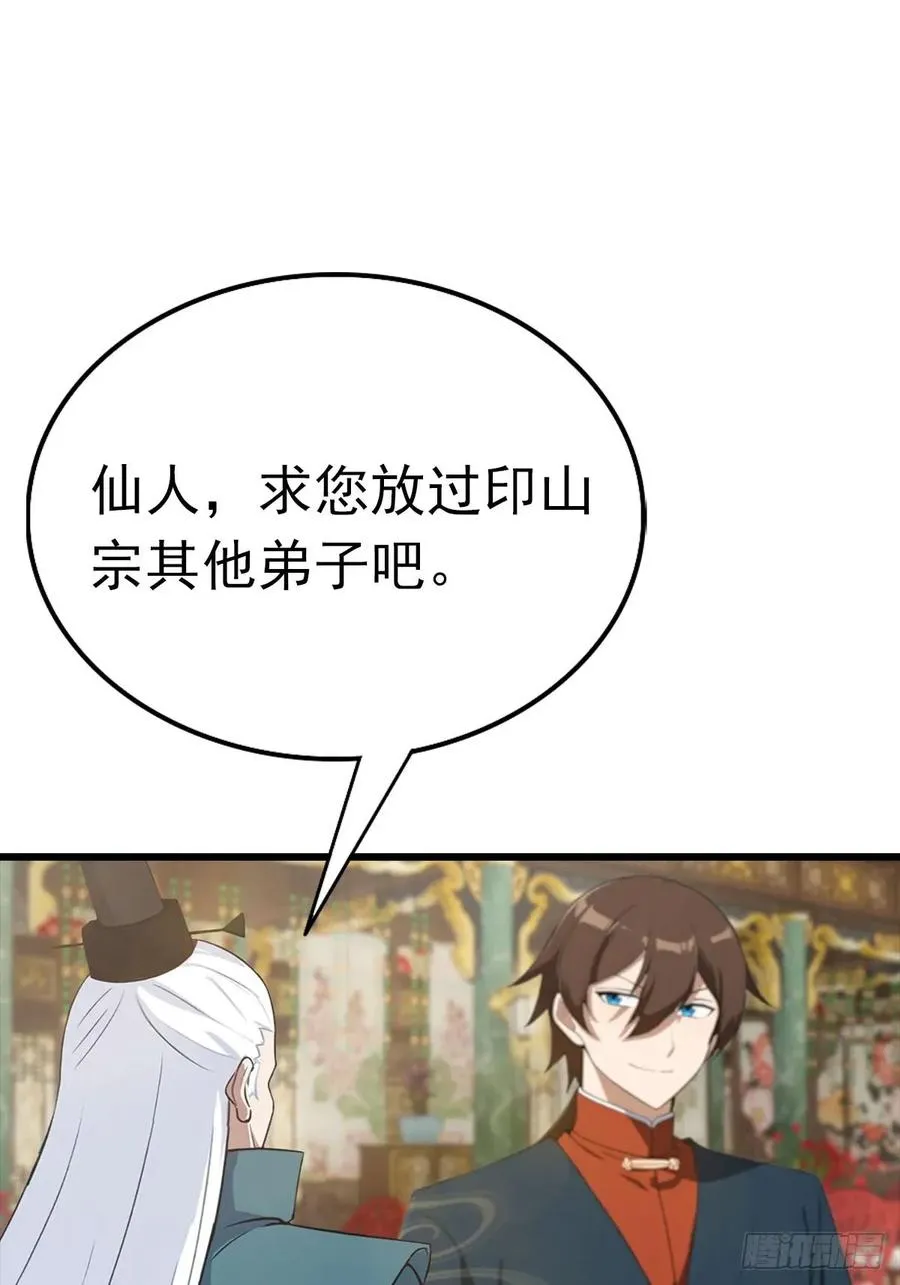 第158话 异兽攻城，大危机！2