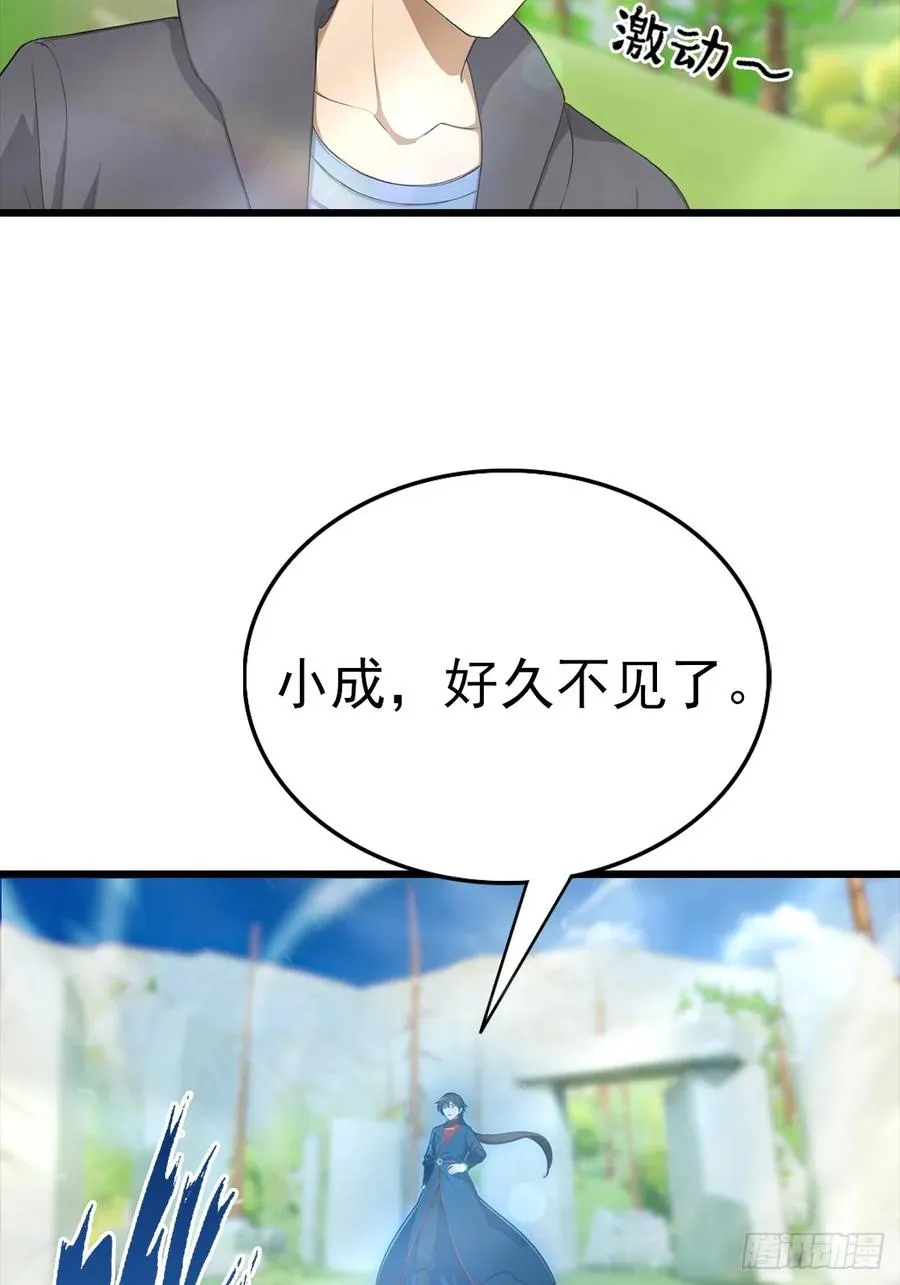 第148话 破不破阵 我说了算10