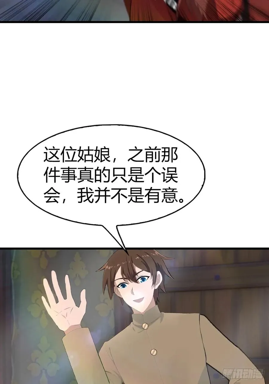 第107话 参加仙师面试53