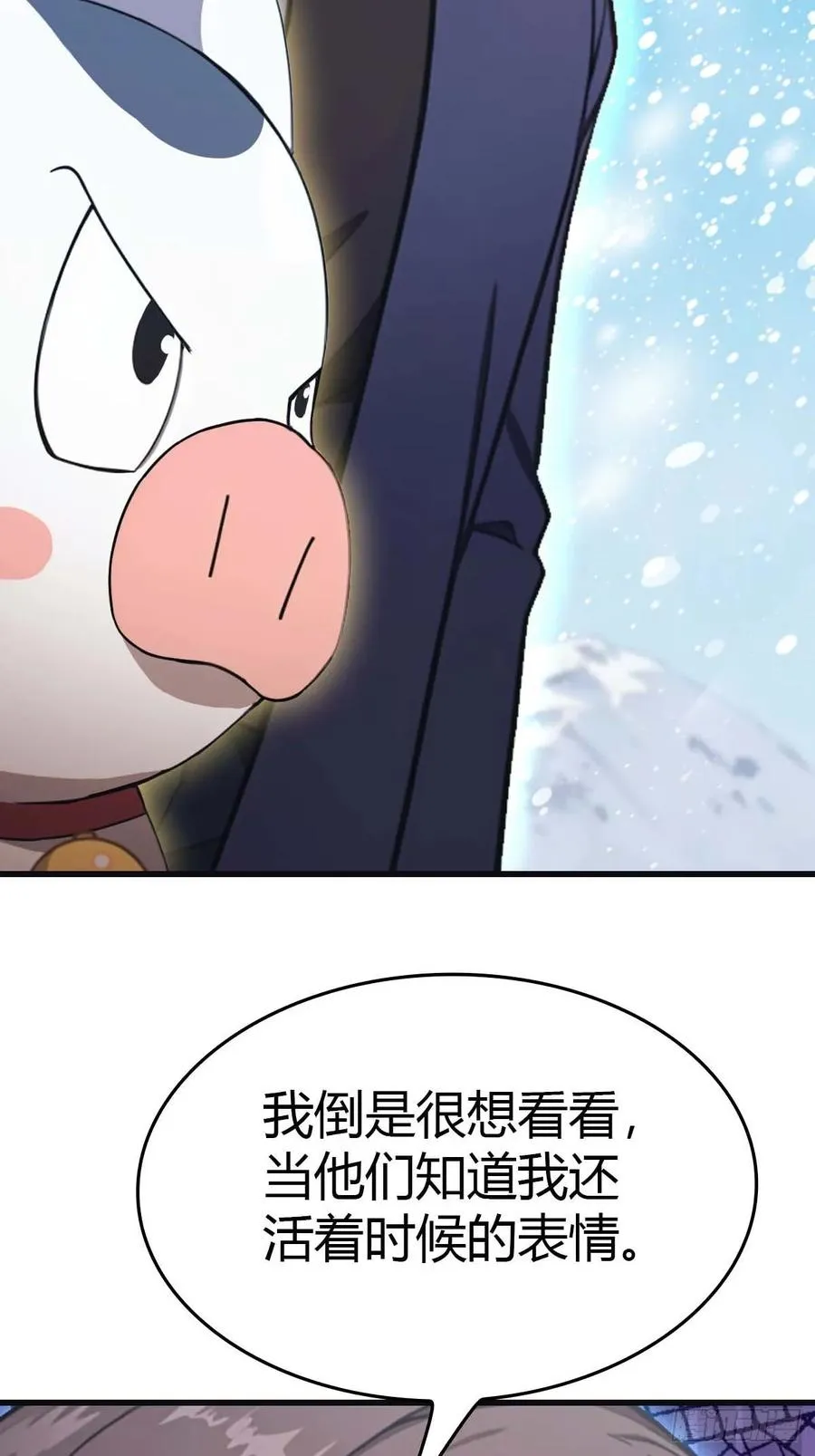 第76话 楚毅死了？89