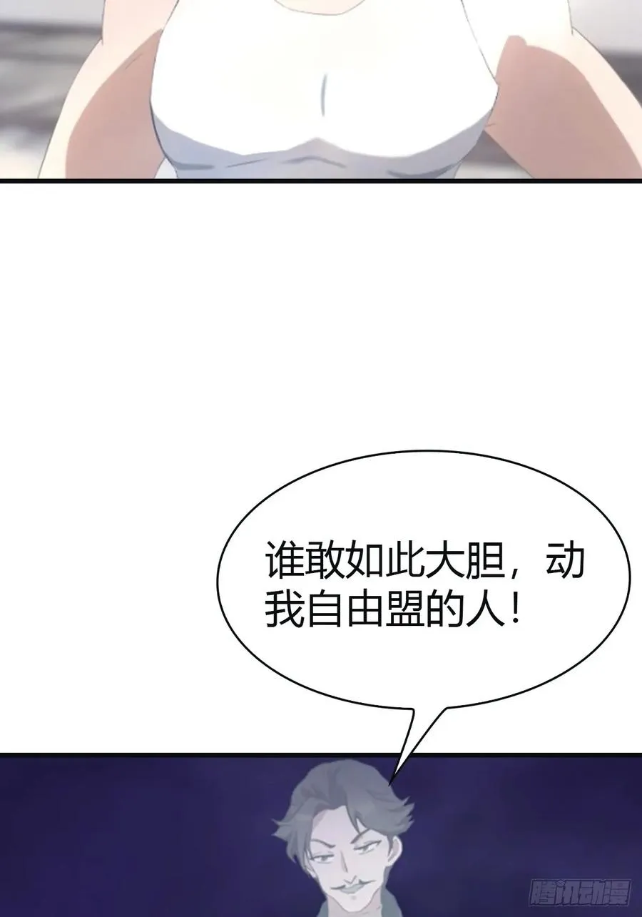 第93话 风水宗主上线35