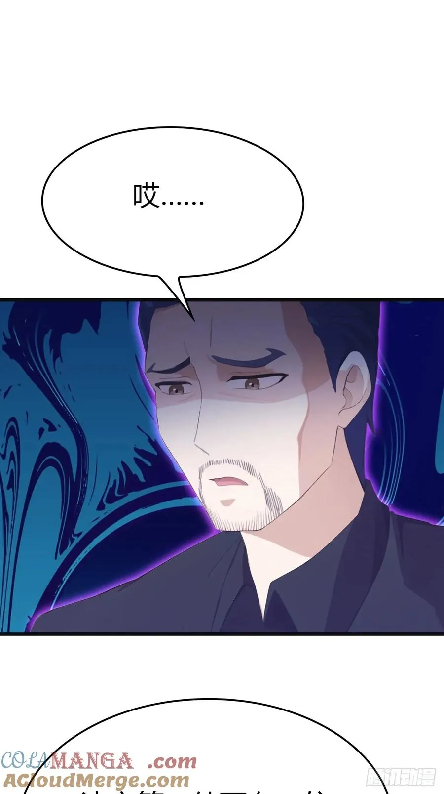第92话 大佬给楚毅跪了！66