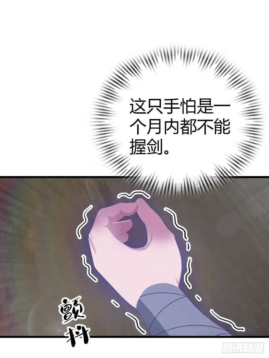 第133话 锻造师考核41