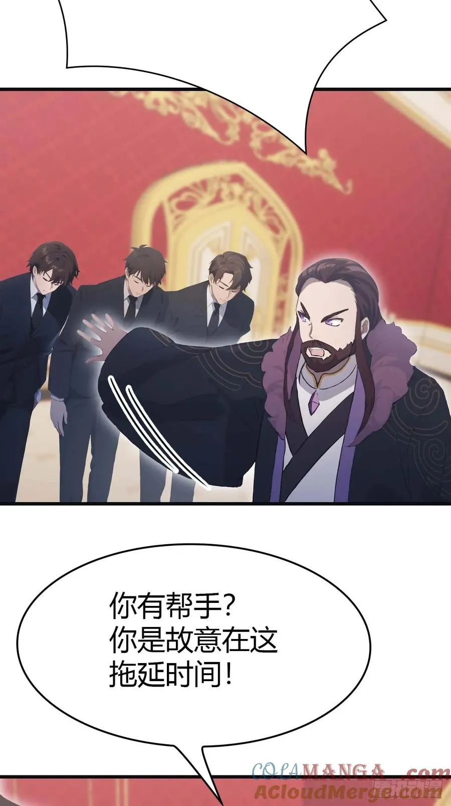 第64话 一触即发的战斗51
