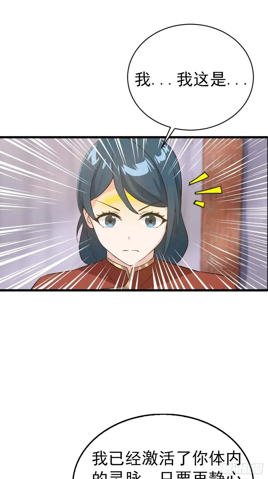 第155话 救了个白眼狼？16