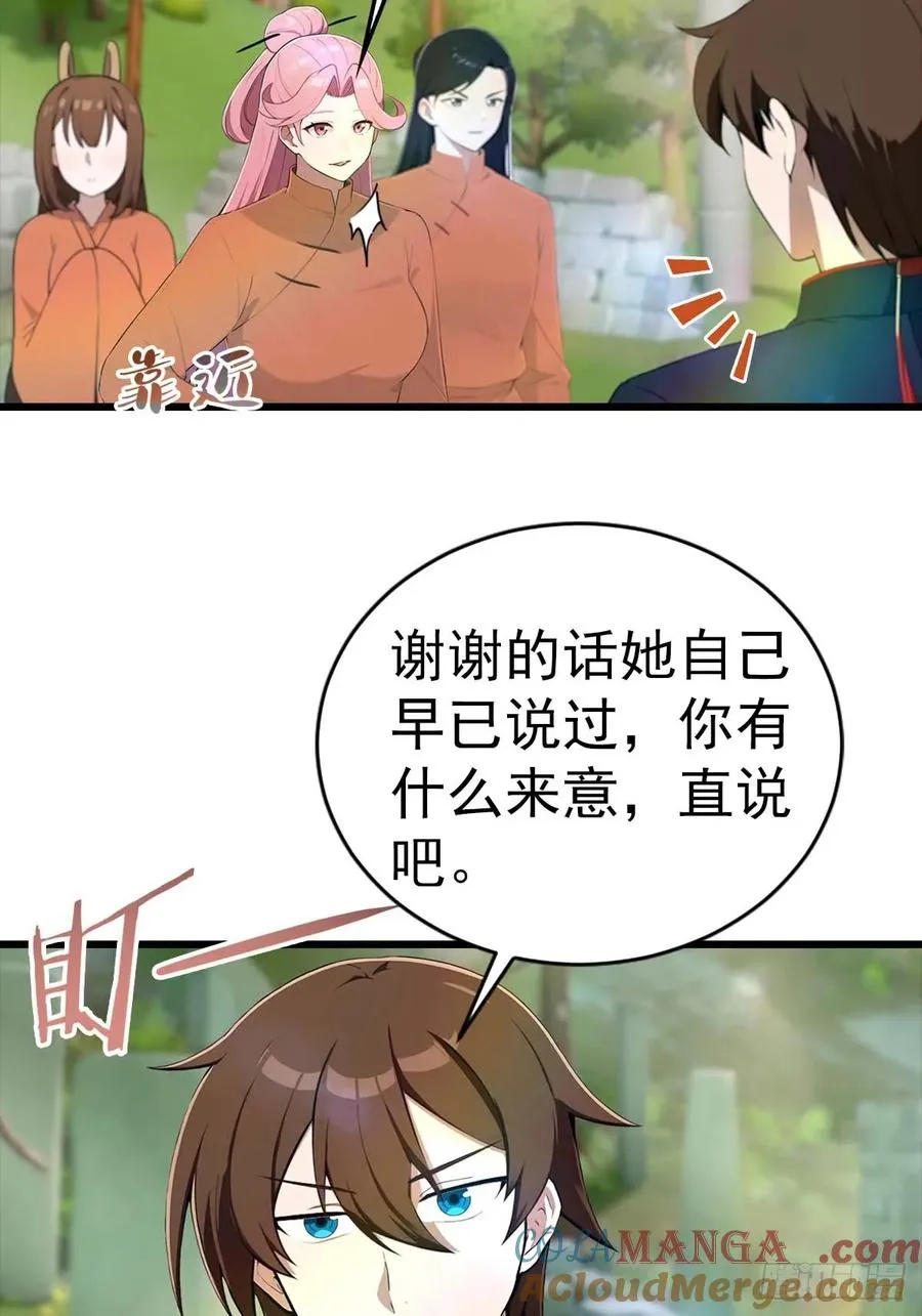 第149话 手足相残的下场18