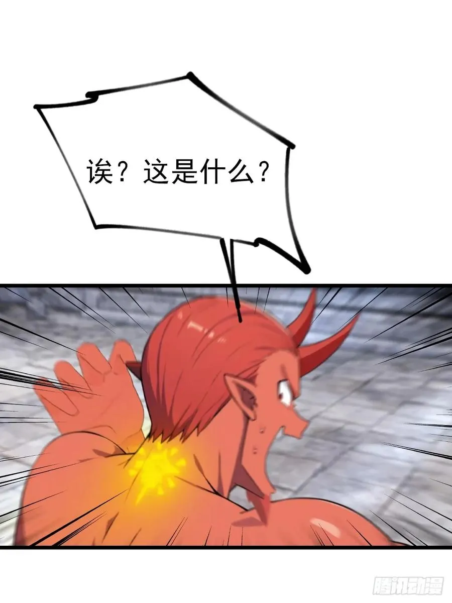第159话 首领竟是叛徒？！40