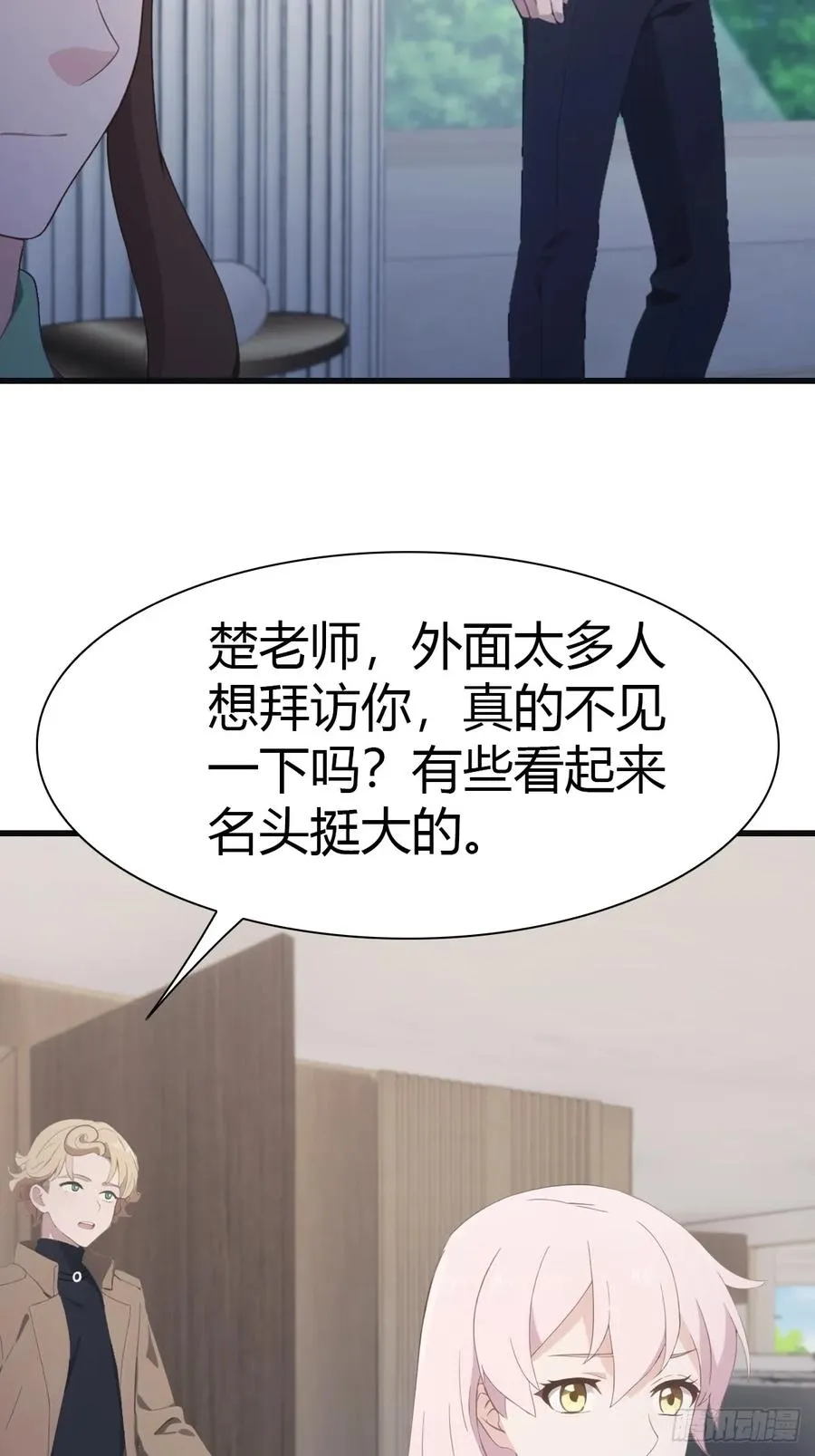 第85话 楚毅碾压新郎47
