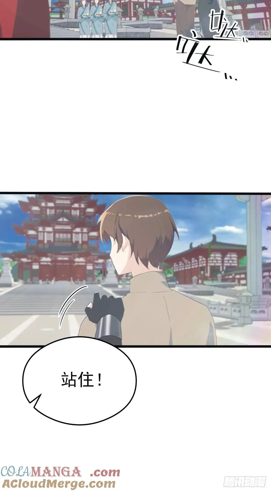 第136话 摄魂大法！39