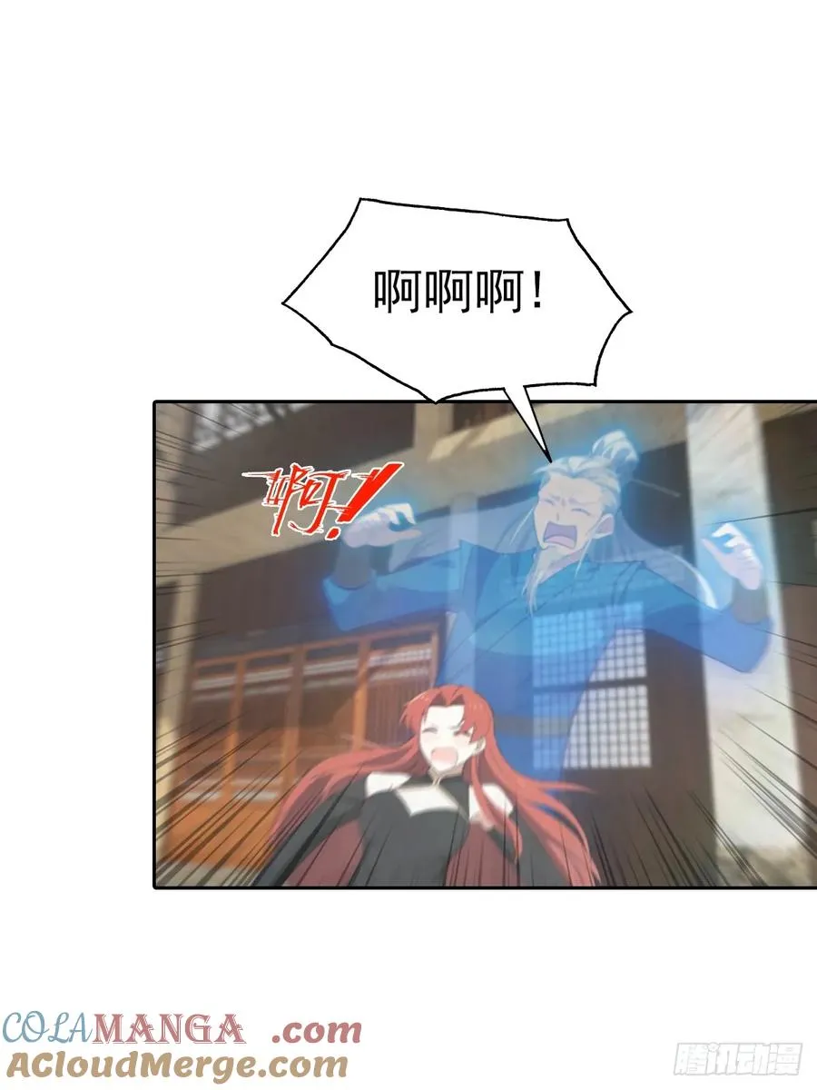 第167话 妖艳魔女的秘密30