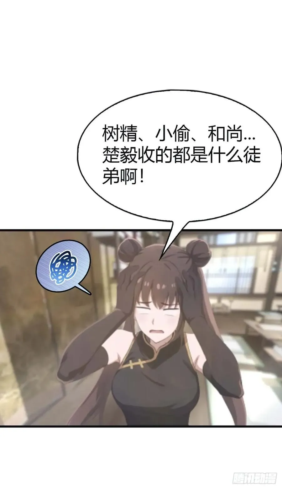 第113话 收徒日大丰收53