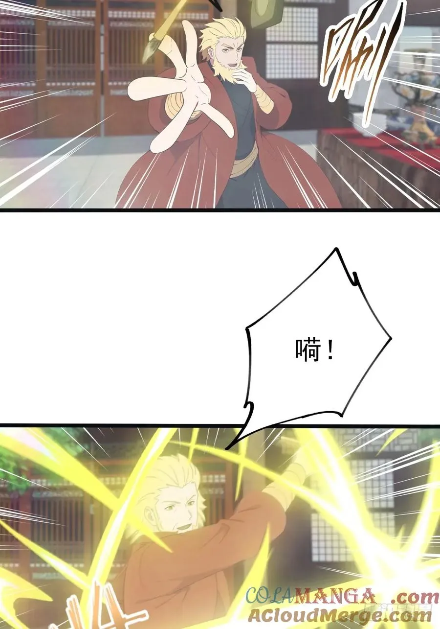 第118话 学院里的扫地僧36