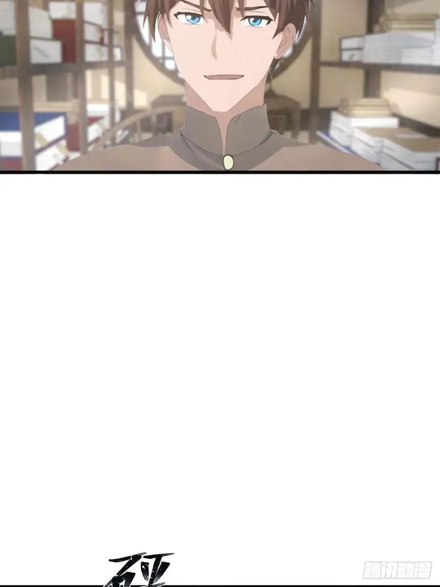 第114话 弟子秦正的秘密19