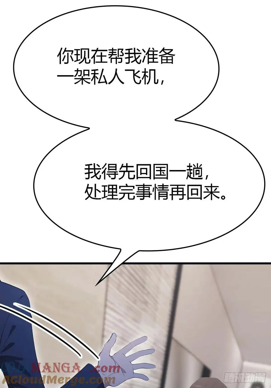 第78话 楚毅重回潜龙山庄30