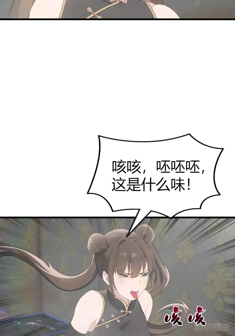 第110话 狗眼看人低31
