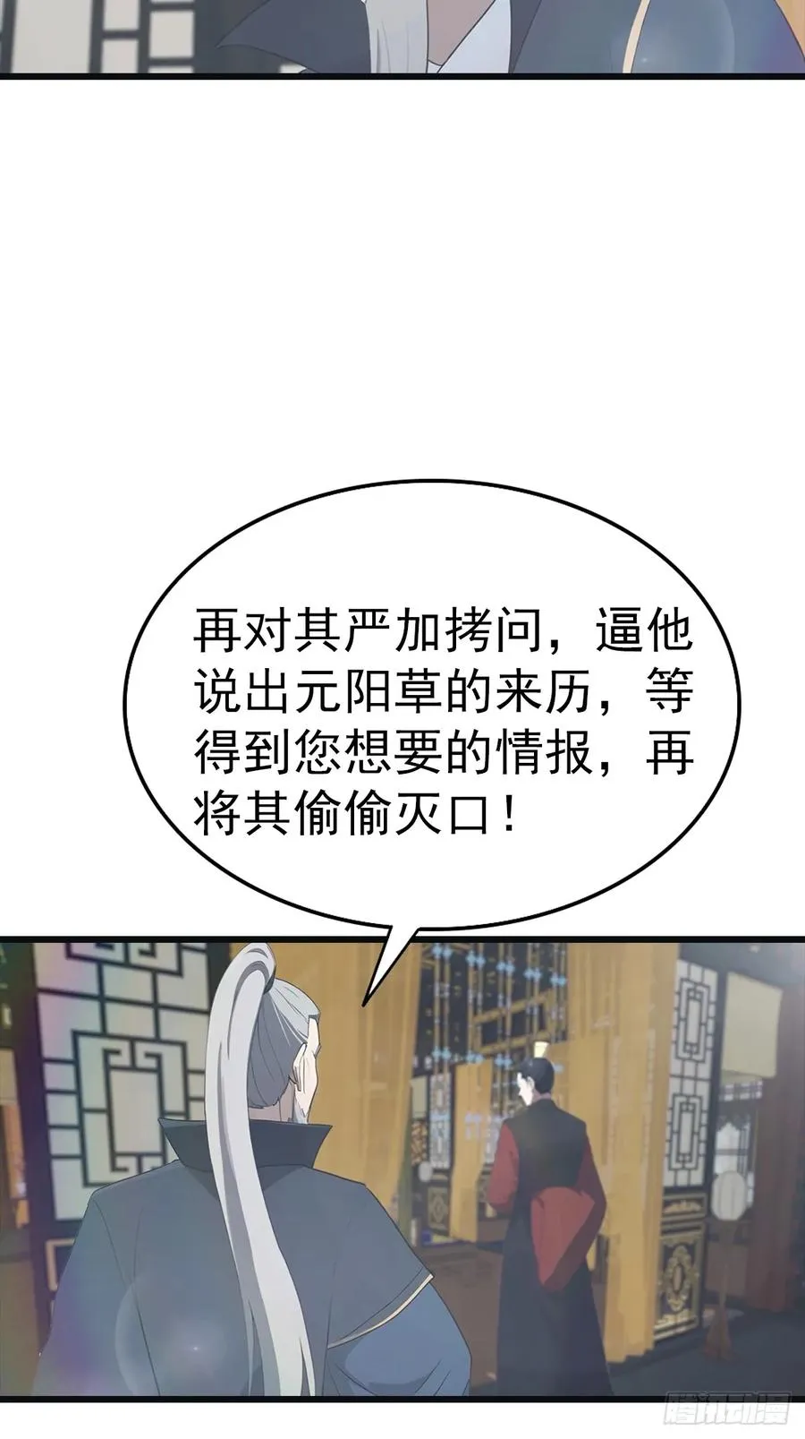 第139话 天道桎梏 随手可破26