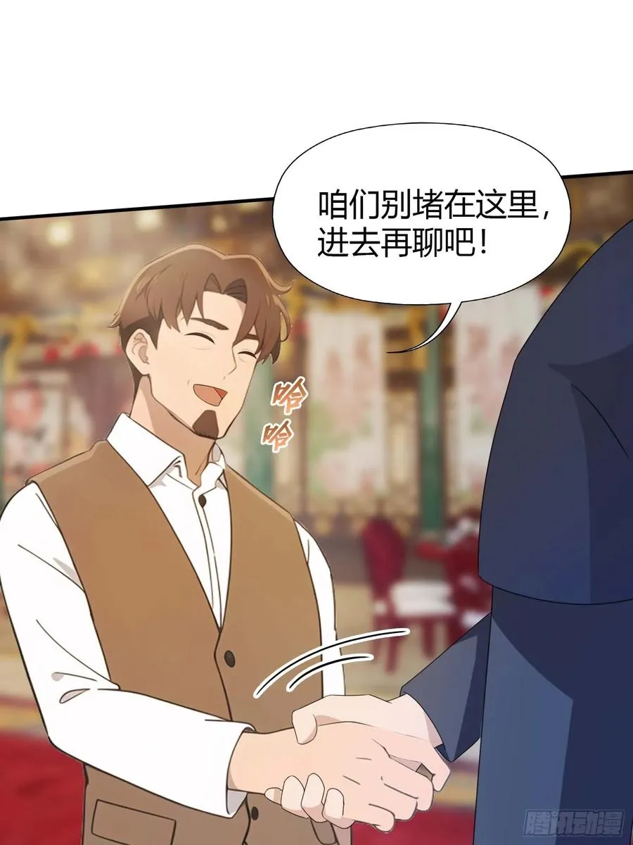 第4话 嫁给他是你的荣幸34