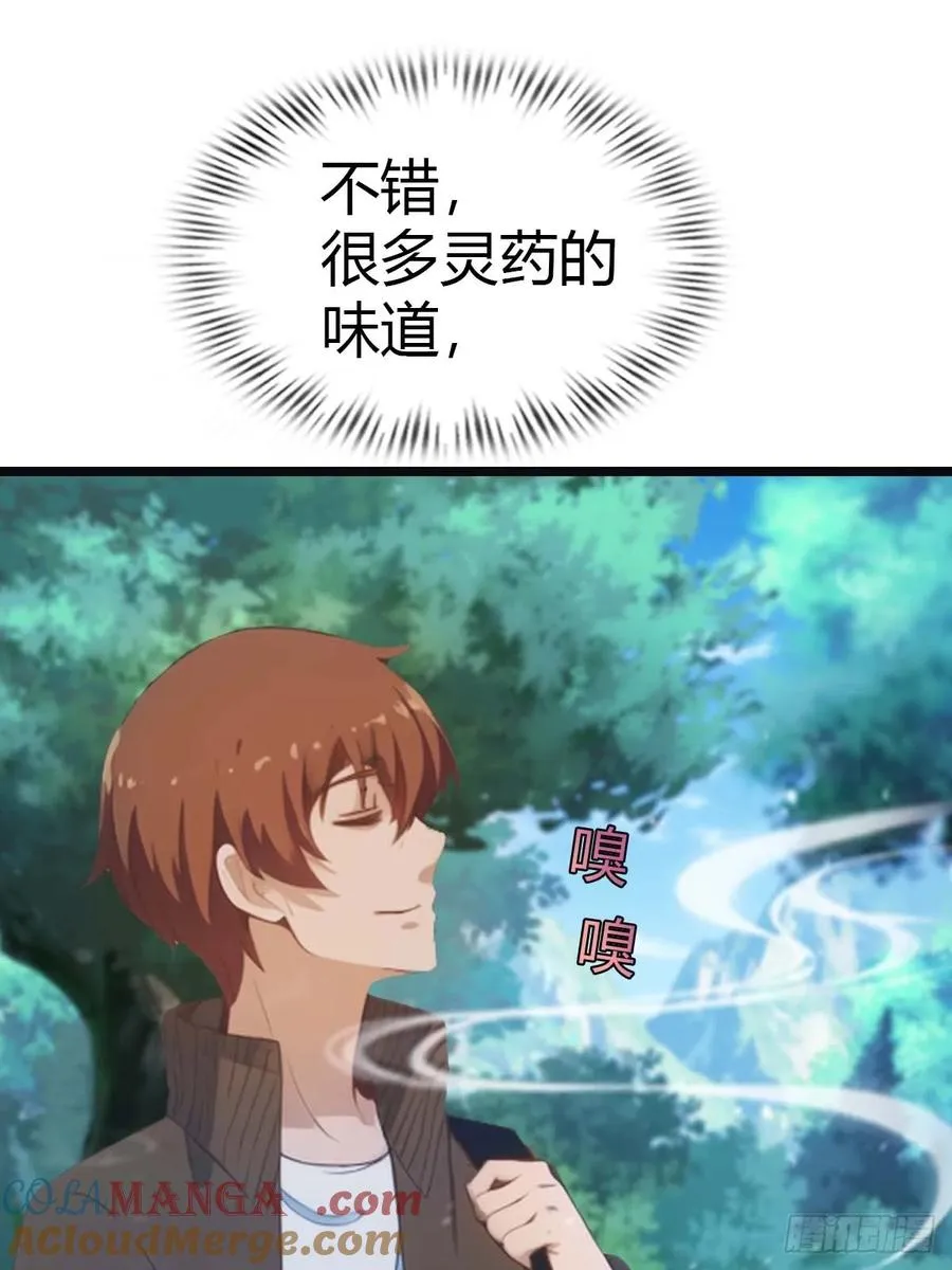 第19话 不惯着你36