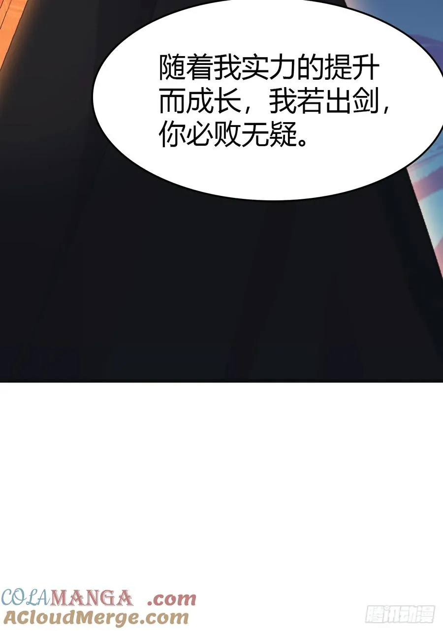 第69话 宙斯出场39