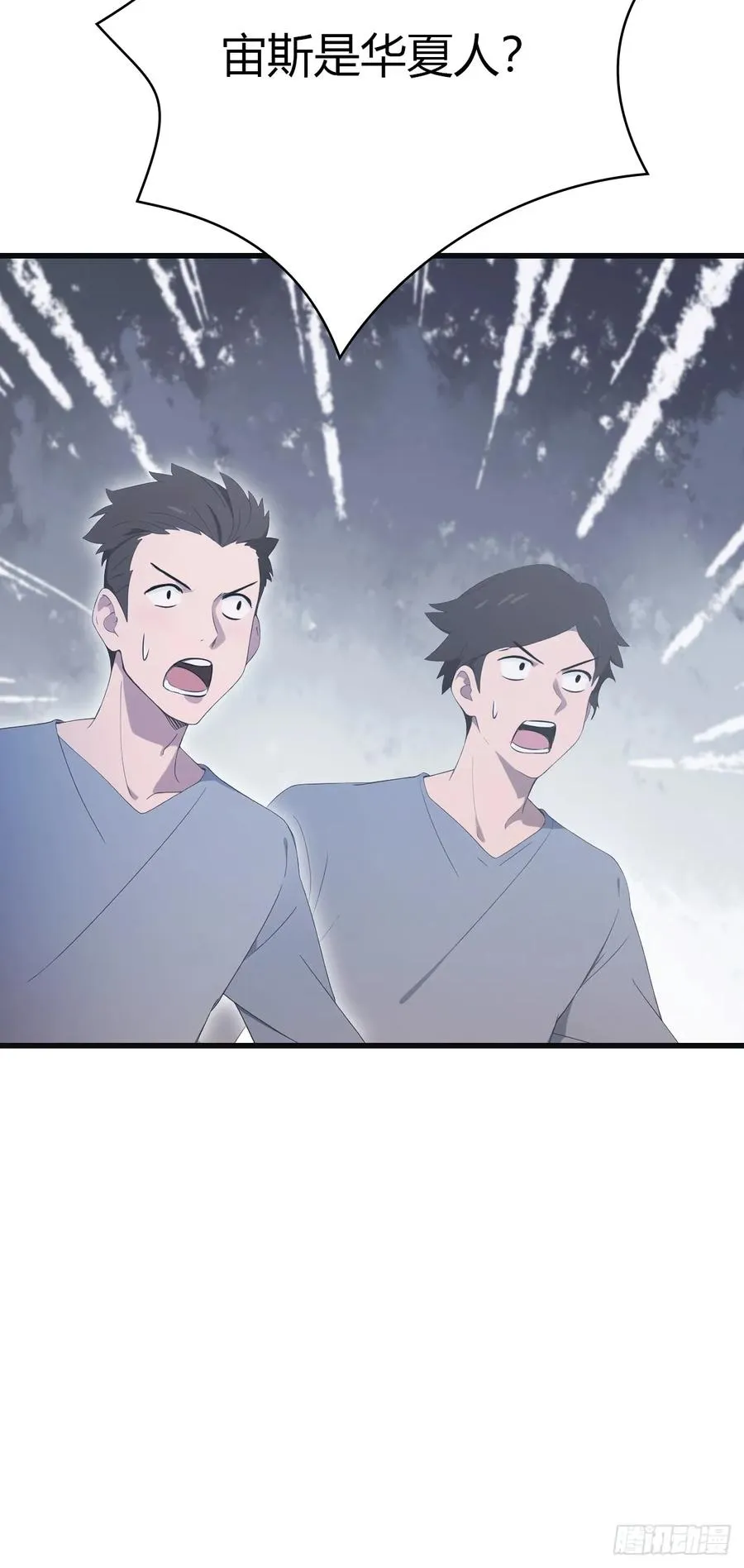 第69话 宙斯出场32