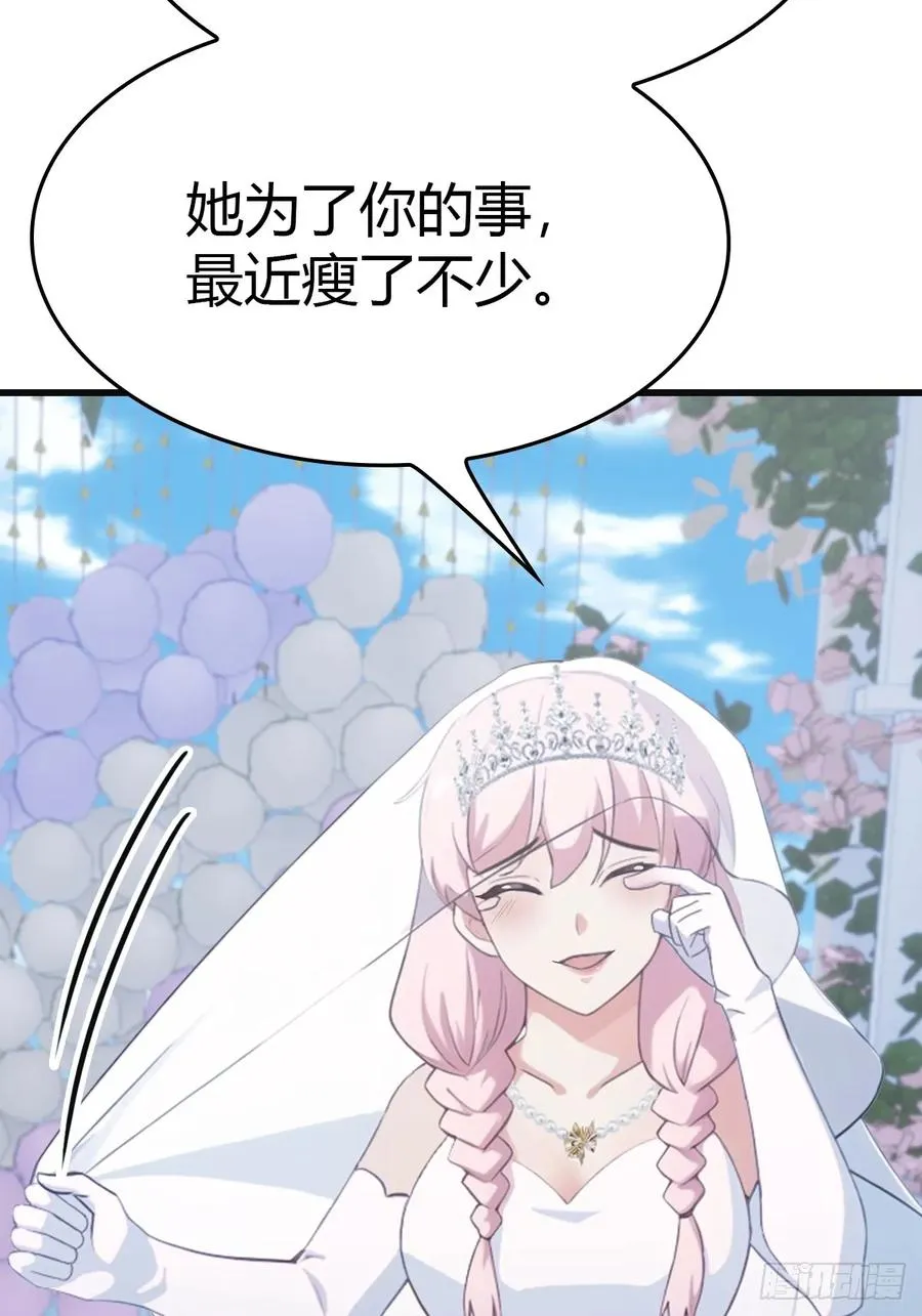 第84话 楚毅大闹婚礼29