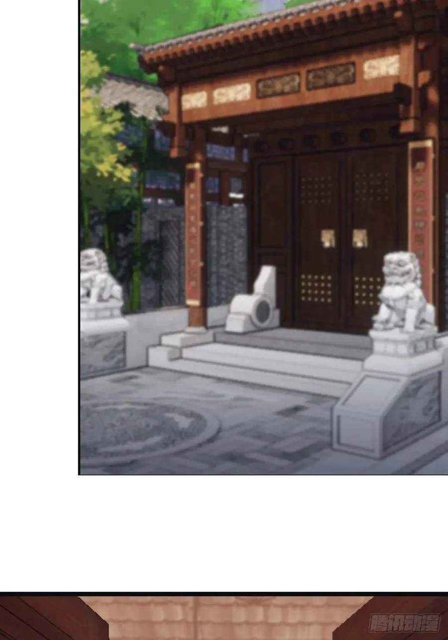 第14话 给我跪下道歉19
