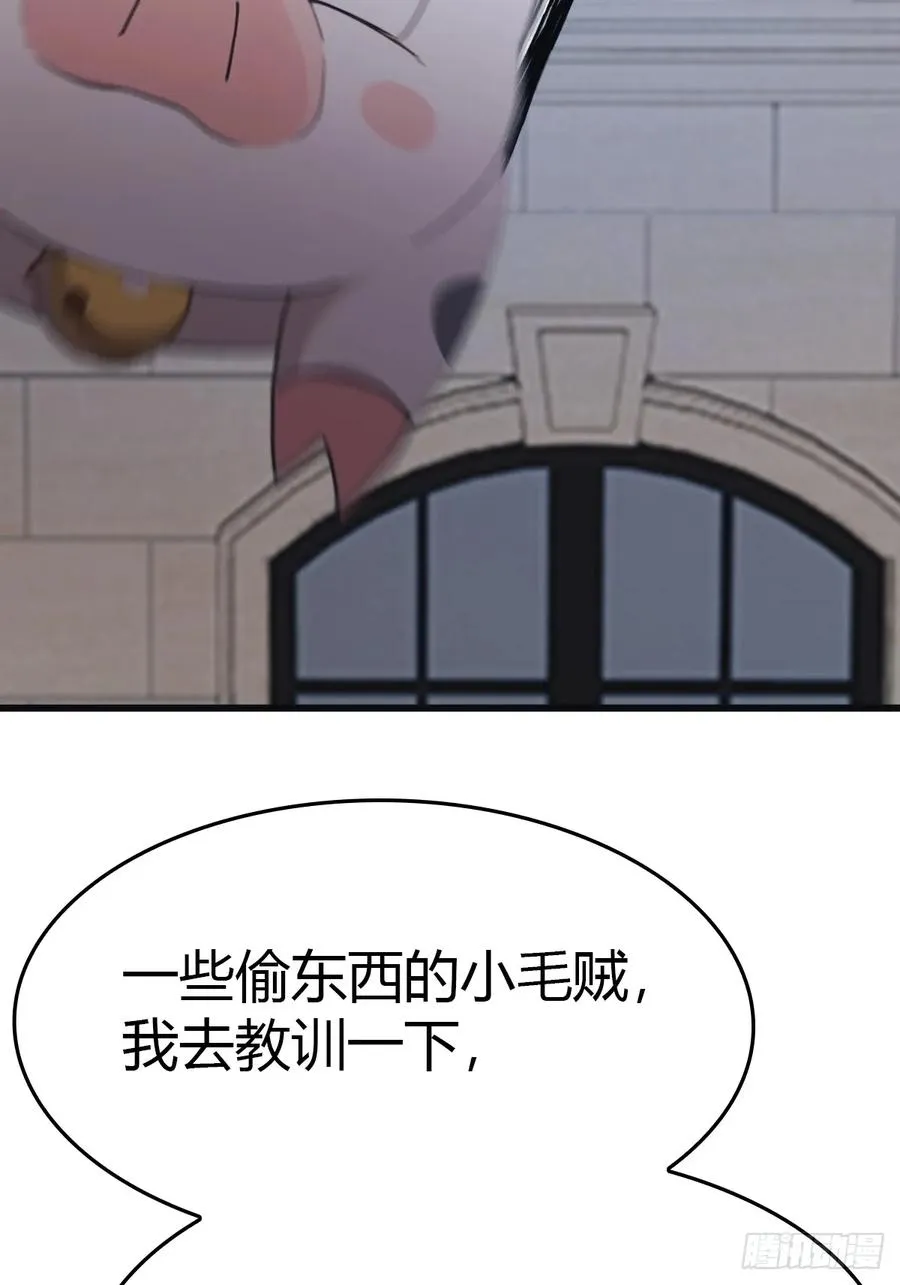 第52话 这一拳下去你可能会死10