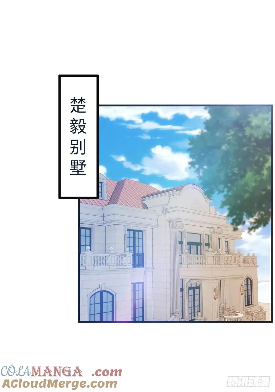 第45话 顶级杀手当花肥9