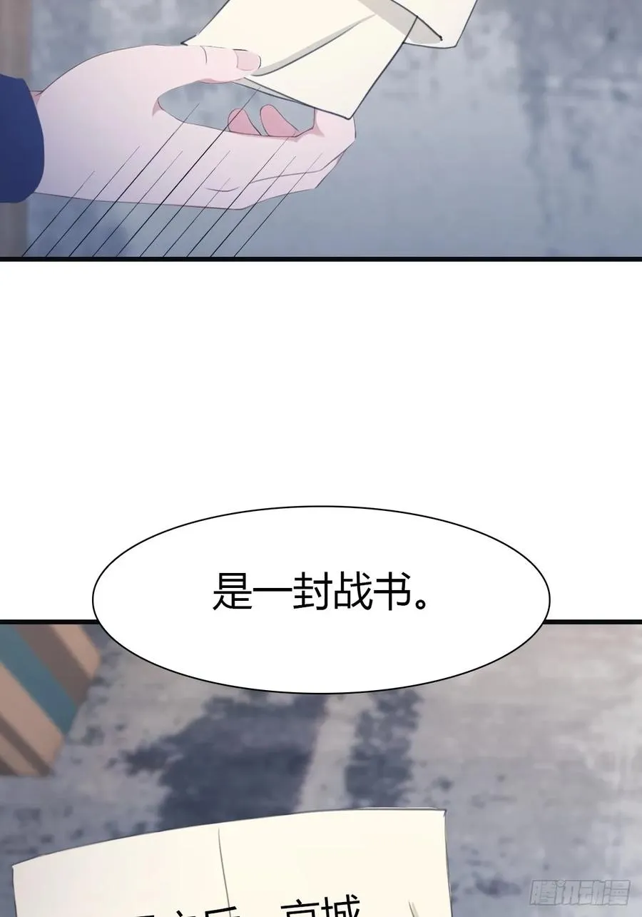 第85话 楚毅碾压新郎59