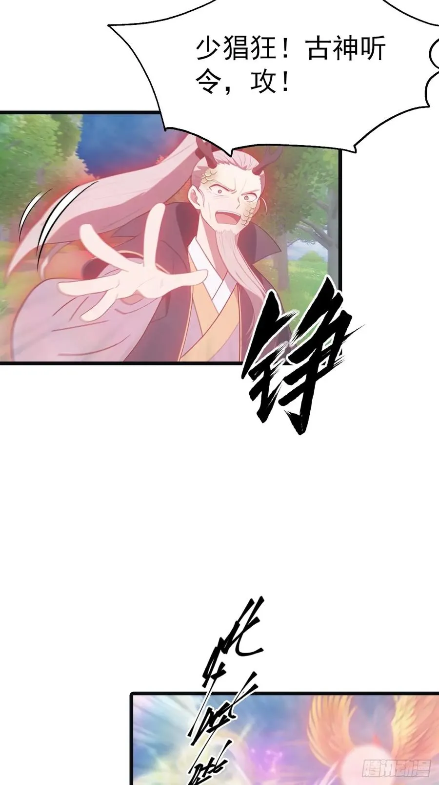第140话 秦国大乱斗47