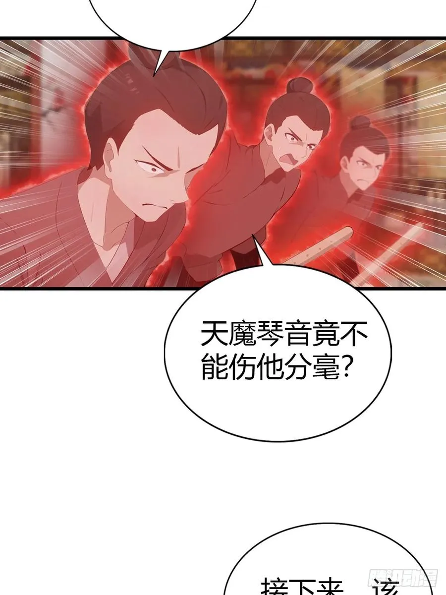 第131话 皇子的未婚妻62