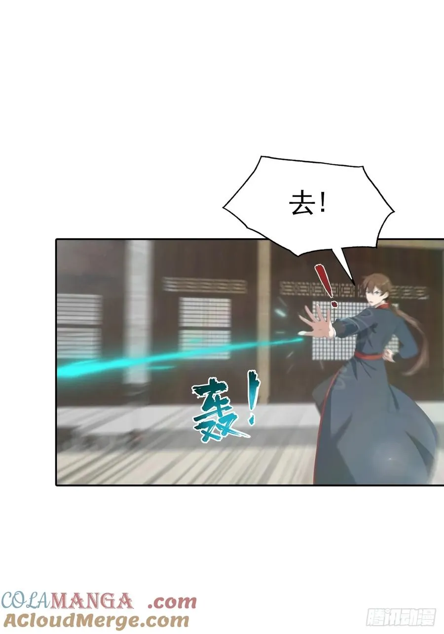 第166话 百花大会 开始！42