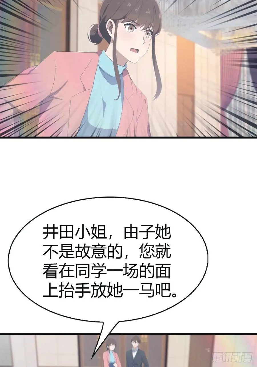 第96话 宴会上的阴谋5
