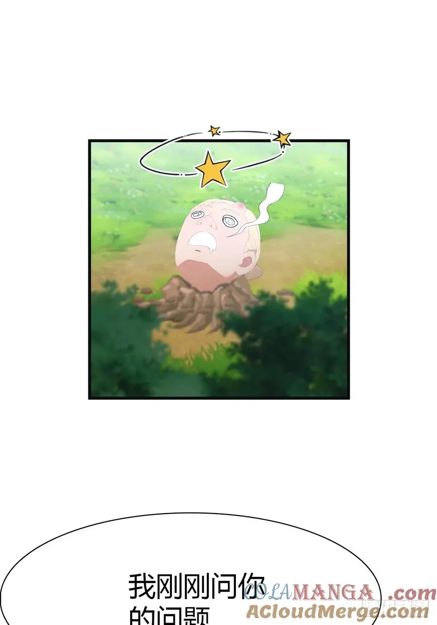 第45话 顶级杀手当花肥24