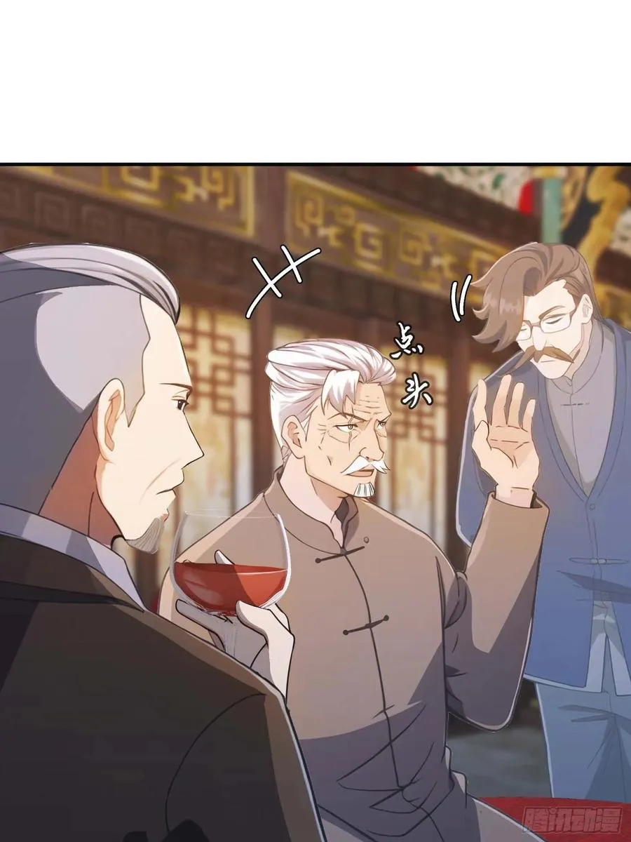 第3话 婚礼变抢亲44