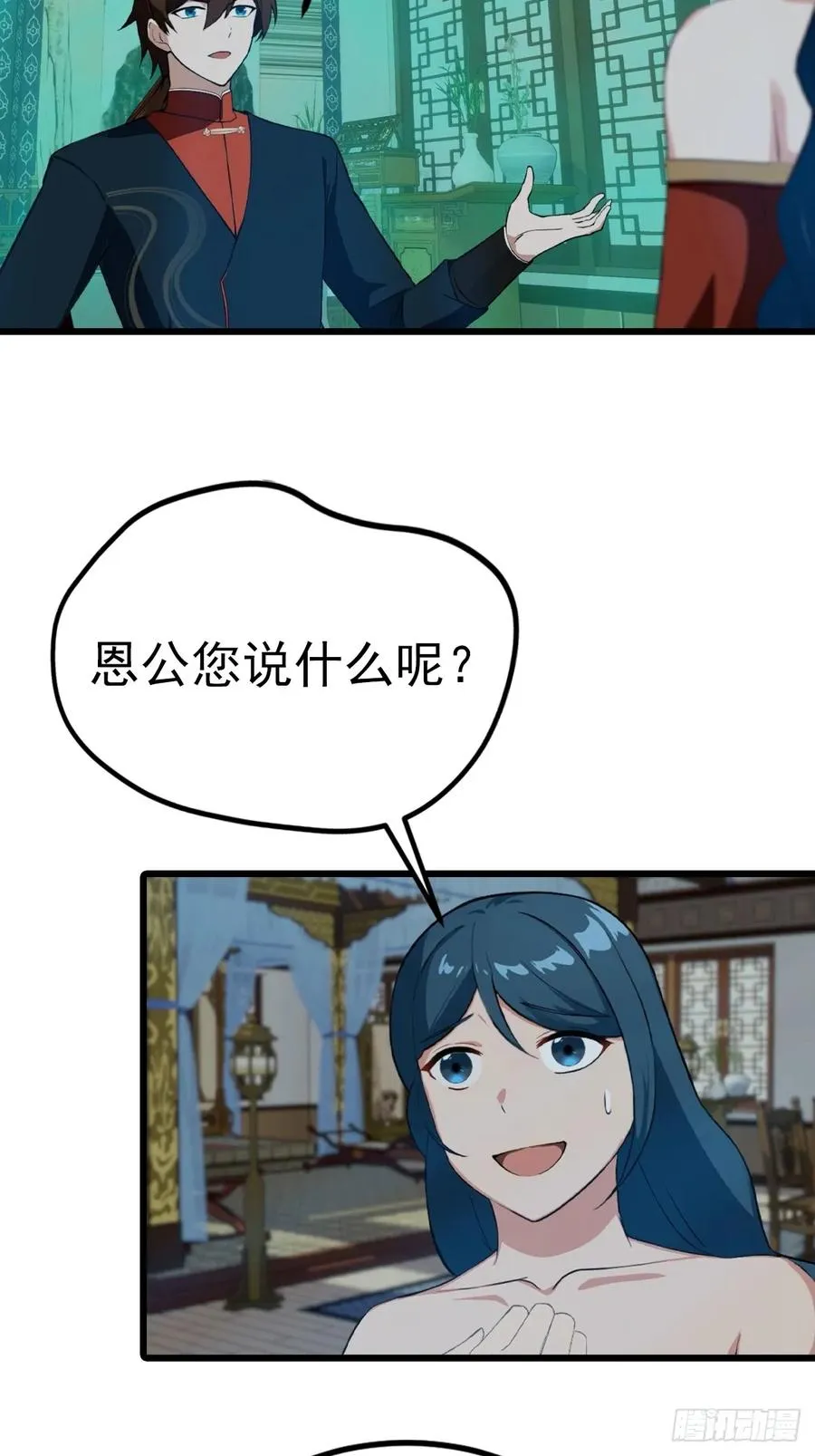 第157话 庆功宴变葬礼13