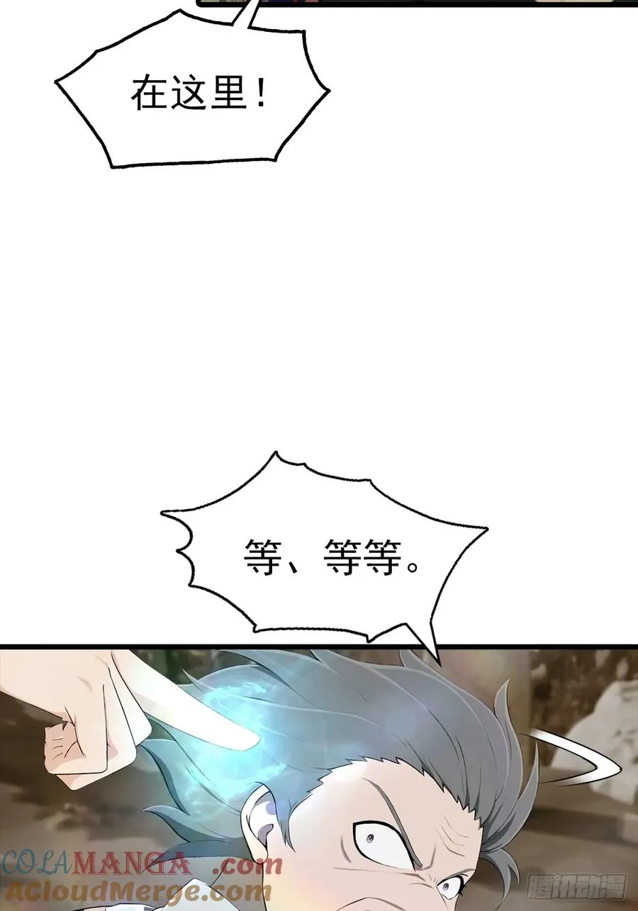 第147 诡异莫辨的阵法60
