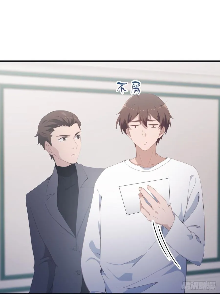 第68话 众神请来的救兵16