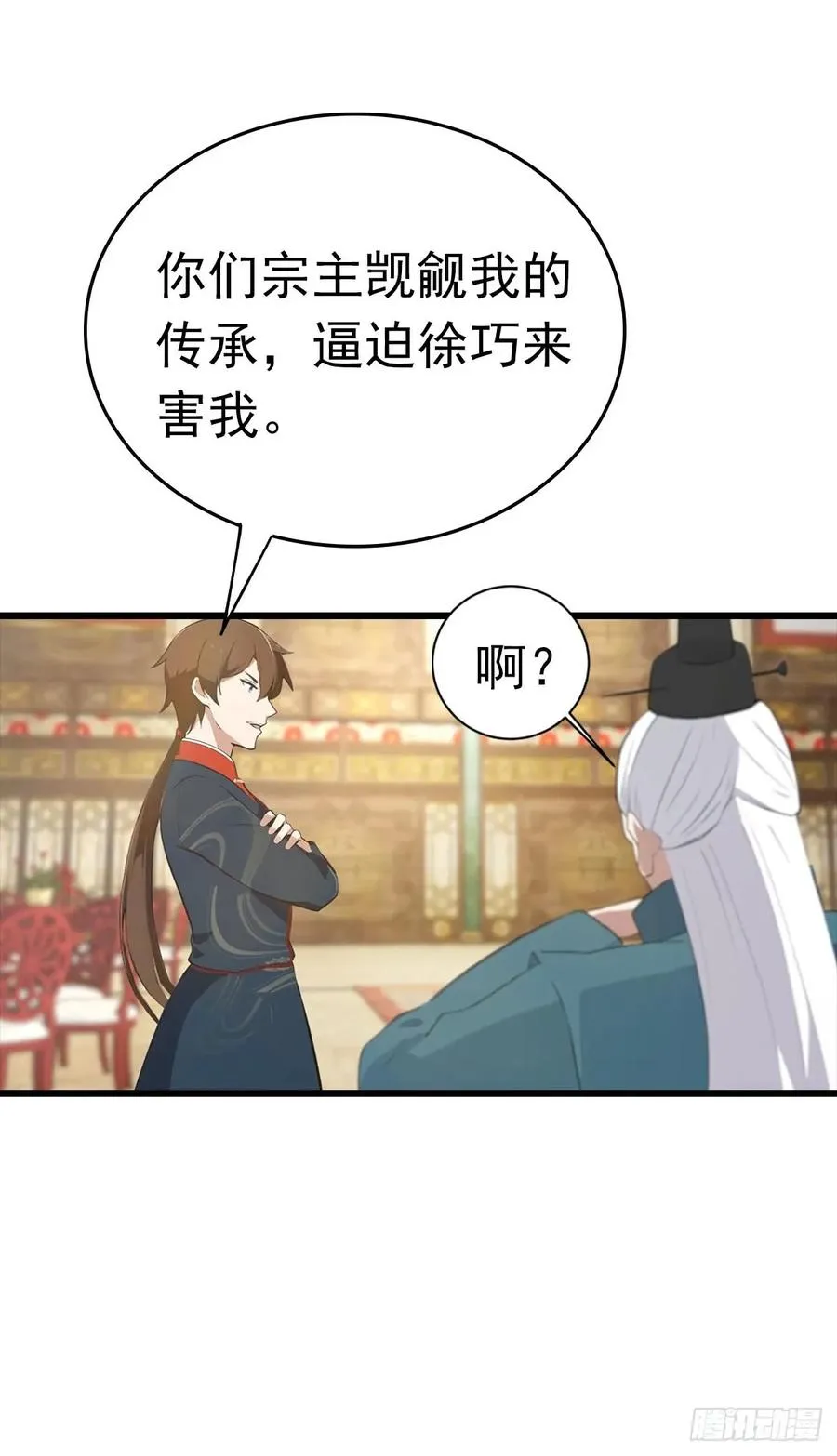 第157话 庆功宴变葬礼31