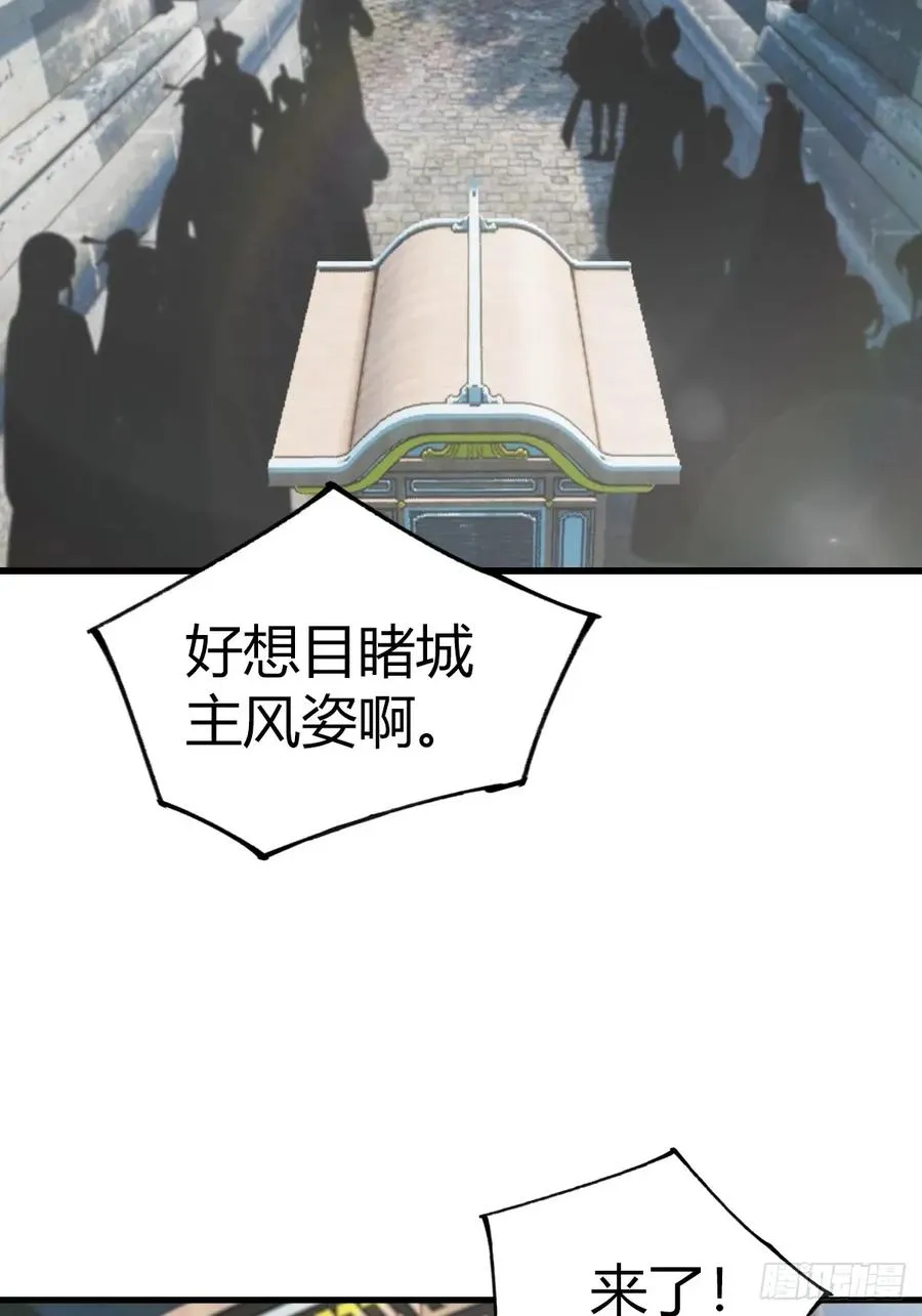 第106话 仙界 我回来了！7