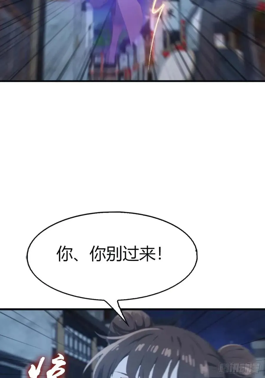 第116话 芳心遇袭？！7