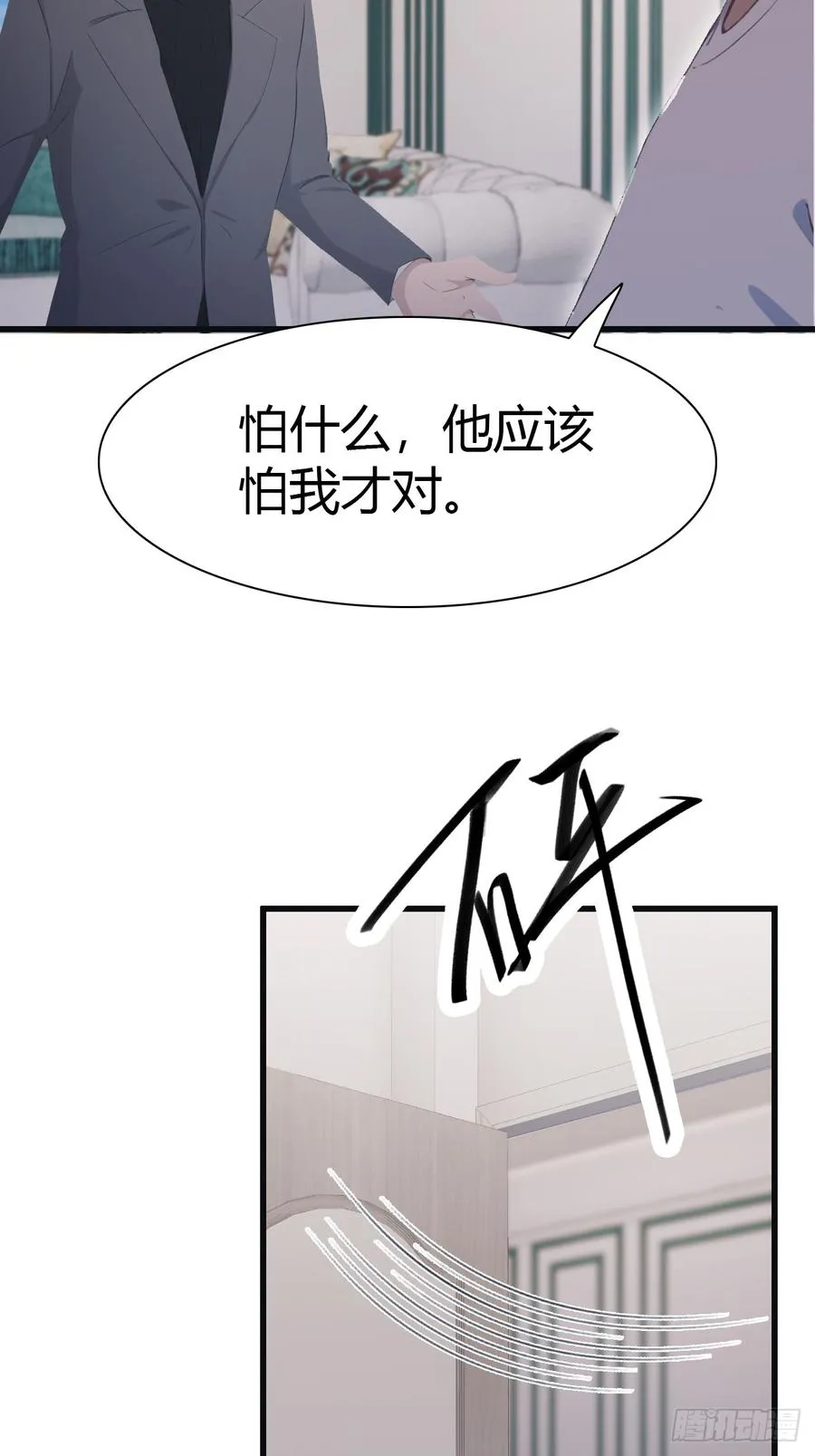 第68话 众神请来的救兵7