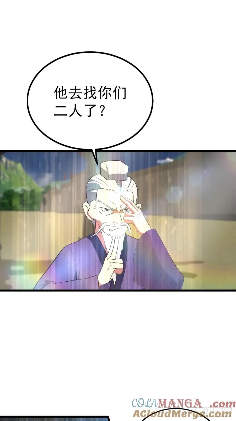 第161话 老祖给楚毅跪了45