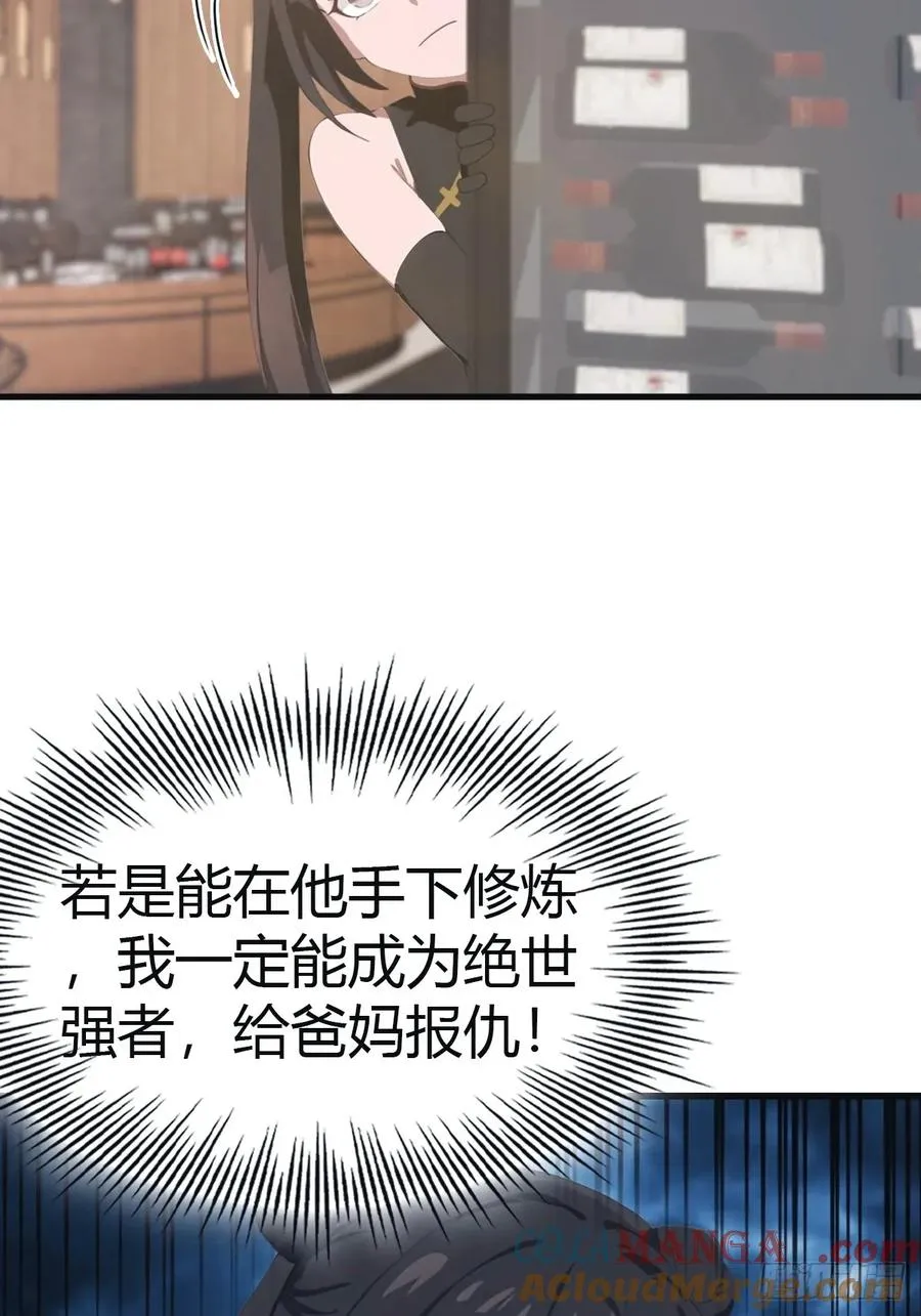 第103话 仙人给楚毅跪了！48